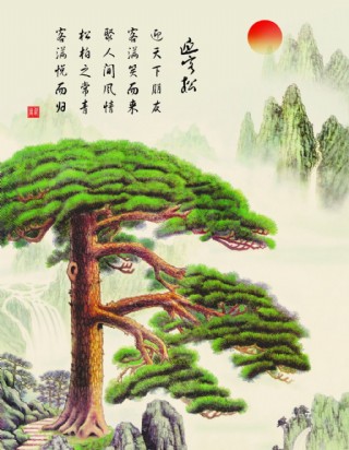迎客松