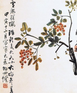 清代 陈师曾 天竹