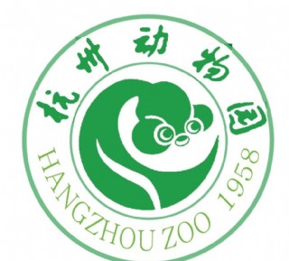 杭州市動物園標誌logo