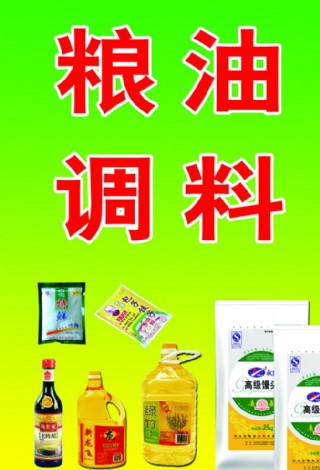 设计图库 海报设计 商业海报