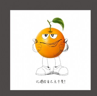 橙子 诚心诚意 地产 创意