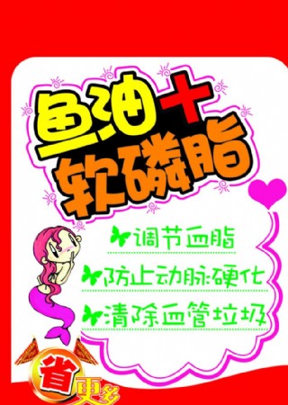 招聘易拉宝设计图图片