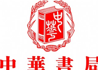 中华书局logo