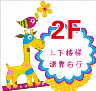 卡通唯美小鹿与小兔子