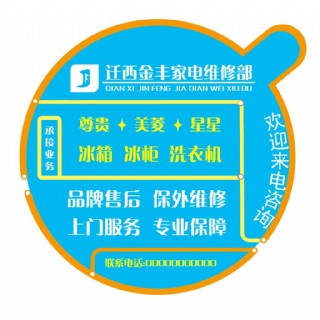 淘宝售后天猫售后图片图片-图行天下图库